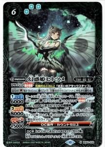 リミテッドパック　2024 契約編vol.1 3box リミテッドパック2024 契約編:真 Vol.1 - カードラッシュ[バトル