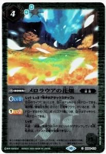 リミテッドパック 2024 契約編：界 - トレーディングカード専門