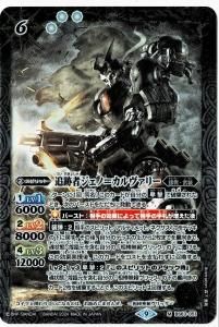 リミテッドパック 2024 契約編：界 - トレーディングカード専門