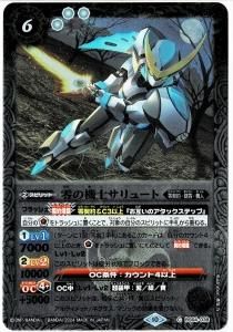 リミテッドパック 2024 契約編：界 - トレーディングカード専門