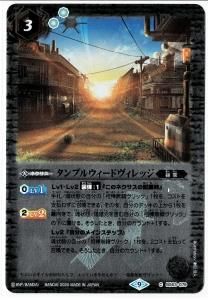 C 零の機士サリュート（リミテッドパック 2024 契約編:界収録