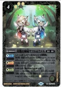 リミテッドパック　2024 契約編vol.1 3box リミテッドパック2024 契約編：界 - バトルスピリッツ専門通販店