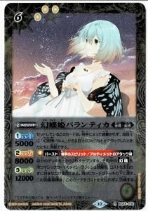 リミテッドパック 2024 契約編：界 - トレーディングカード専門
