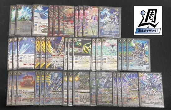 バトルスピリッツ専門通販店 バトスキ！