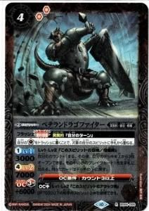 キズ有【赤】4コスト - バトルスピリッツ専門通販店バトスキ！