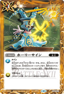 バトルスピリッツ販売・買取専門店バトスキ！