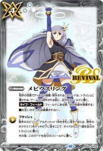 4ڥBۡڥХȥ顼å2023BS49-RV012 ӥ󥰡ڥȥ