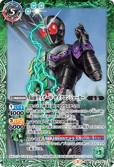 お買い得モデル バトルスピリッツ専門通販店 バトスキ! バトルスピリッツ