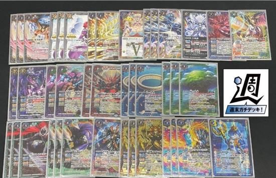 バトルスピリッツ専門通販店 バトスキ! バトルスピリッツ専門通販店 バトスキ!