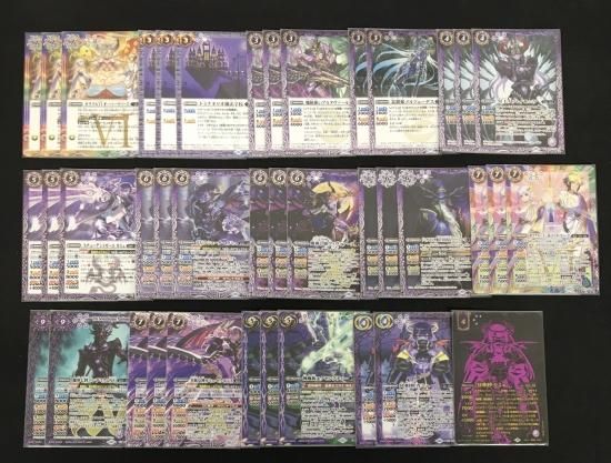 バトルスピリッツ専門通販店 バトスキ！