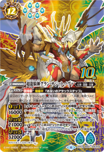 ¿12ڥBۡLM2024ۡSECRETBS51-10thX04 Ķζ󡦥åȡΥ 10thX2024