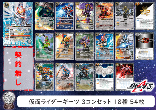 Amazon.co.jp: バトルスピリッツ 仮面ライダーブレイド ［3