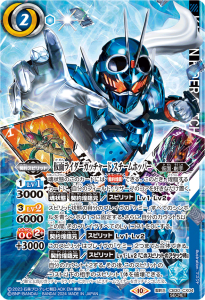 CB30 仮面ライダー 神秘なる願い - トレーディングカード専門 CB30 仮面ライダー 神秘なる願い - トレーディングカード専門