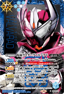 CB30 仮面ライダー 神秘なる願い - トレーディングカード専門 CB30 仮面ライダー 神秘なる願い - トレーディングカード専門