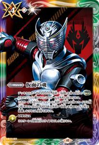 CB30 仮面ライダー 神秘なる願い - バトルスピリッツ専門通販店