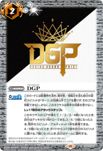 CB30-065DGP R 