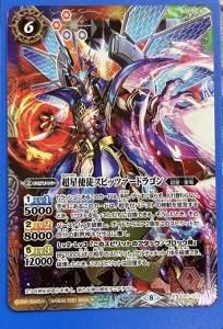 ¿6ڥC1ۡSECRETSD51-X03Ķ̥ԥåĥɥ饴XBSC38