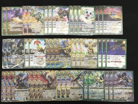 バトルスピリッツ専門通販店 バトスキ！