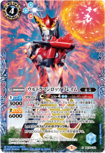 4ڥBۡڥSTͺεסPB18-U03 ȥޥå ե쥤 X 2023ۡM쥢͡