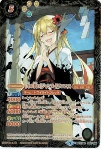 5ڥBۡڥѥBSC33-017 ߤϥ̡ɥ˥ R