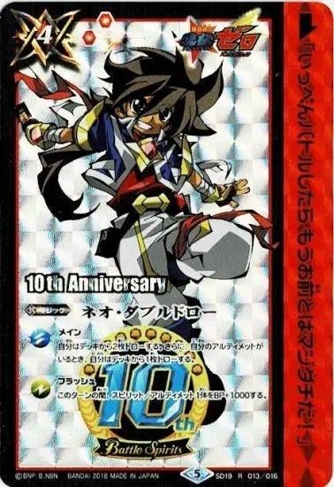 バトルスピリッツ専門通販店 バトスキ! バトルスピリッツ専門通販店 バトスキ!
