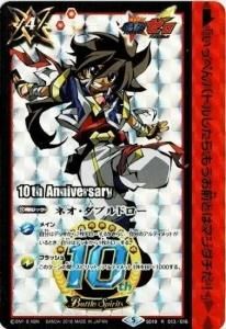 4ڥCۡڥꥢ륫ɥå Hero Ver.SD19-013 ֥ͥɥ RڰΥ쥤