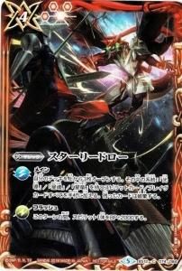 4ڥDۡڥץBS12-074꡼ɥ ڥVSࡦΥ