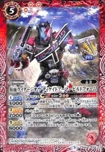 5ڥBCB08-008 ̥饤 ǥɥޡӥɥե