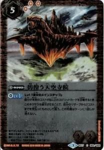 5ڥDۡBSC27BS1SC27BS17-062 Ӥŷڥۥ۱ڥۥ