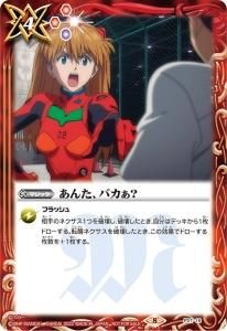 バトスピ　まとめ売り　赤 キズ有【赤】5コスト - バトルスピリッツ専門通販店バトスキ！