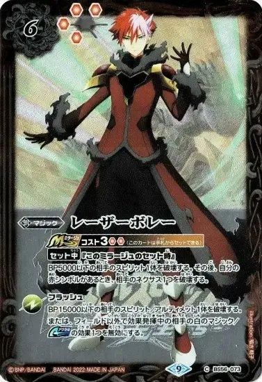 バトルスピリッツのカード バトルスピリッツ専門通販店 バトスキ！