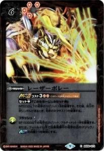 6ڥCۡڥϡǡBS56-073 졼ܥ졼2022/󥴥饹ȡ