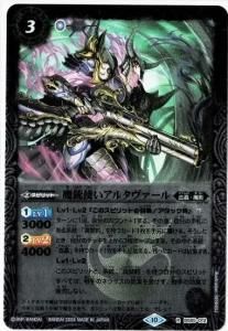 3ڥCۡLM2024BS65-012 ƻȤ륿2024ۡڥ꡼ղù