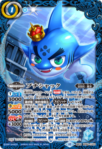 バトルスピリッツ 青の世界 シークレット 1枚 キズ有【青】0~3コスト - バトルスピリッツ専門通販店バトスキ!