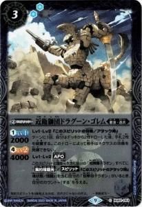 3ڥDۡLM2023BS62-053 һĥɥ饰󡦥ڥ꡼ջ͡ 