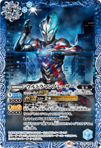 (オマケ付き)バトルスピリッツ アメノトリフネ　2枚 Gq5bkesbkAAG328.jpg:large