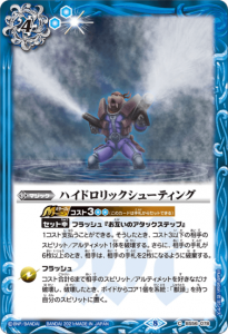 4ڥCBS56-078 ϥɥå塼ƥ