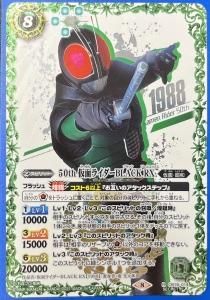 8ڥB2ۡK50thSP쥢CB19-014 50th ̥饤BLACK RX RSECRET 饹Ȱ㤤  