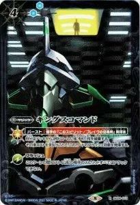 4ڥCۡSD62SD24-013 󥰥ޥ Rڥ󥲥ꥪ