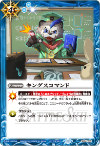 4ڥBۡڥ٥ۡSD24-013 󥰥ޥ Rڥ饪(Хȥ륹)