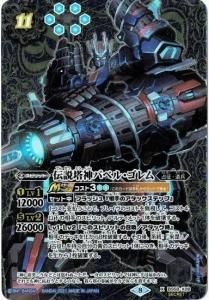 11ڥCۡSECRETBS58-X08Х٥롦 X 