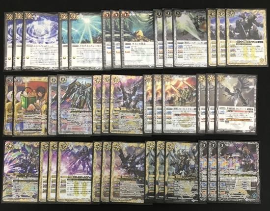 バトルスピリッツ専門通販店 バトスキ！