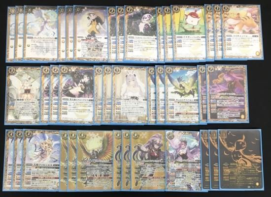 バトルスピリッツ専門通販店 バトスキ！