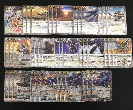 Amazon.co.jp: バトスピ バトルスピリッツ Z魔神3枚セット BS47