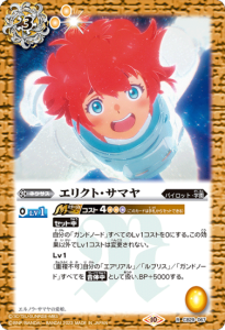 3ڥCCB29-067ꥯȡޥ R 