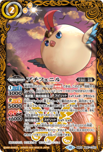 2ڥBBS67-CX03ץե˥ X