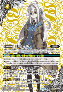 バトルスピリッツ 主人公 デッキ スリーブ付き その他パーツあり カードショップ さんれっど on X: 