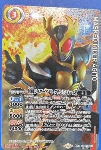 バトスピ　天契約　GSパーツ付き バトルスピリッツ専門通販店 バトスキ！