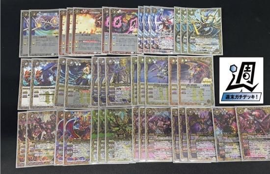 バトルスピリッツ専門通販店 バトスキ！