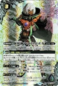 3ڥCۡSECRETBS61-X09ϳƥȥݥ Xʥ9